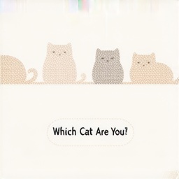 あなたはどんな猫ですか?