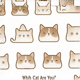 あなたはどんな猫ですか?