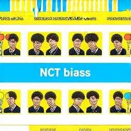 あなたのNCTのバイアスの選択スタイルは?