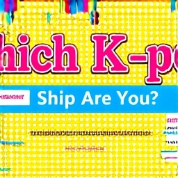 あなたはK-popの世界でどの船ですか?